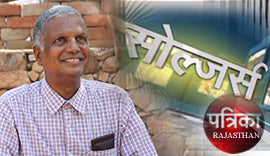 The inspiring story of NKC on Patrika TV